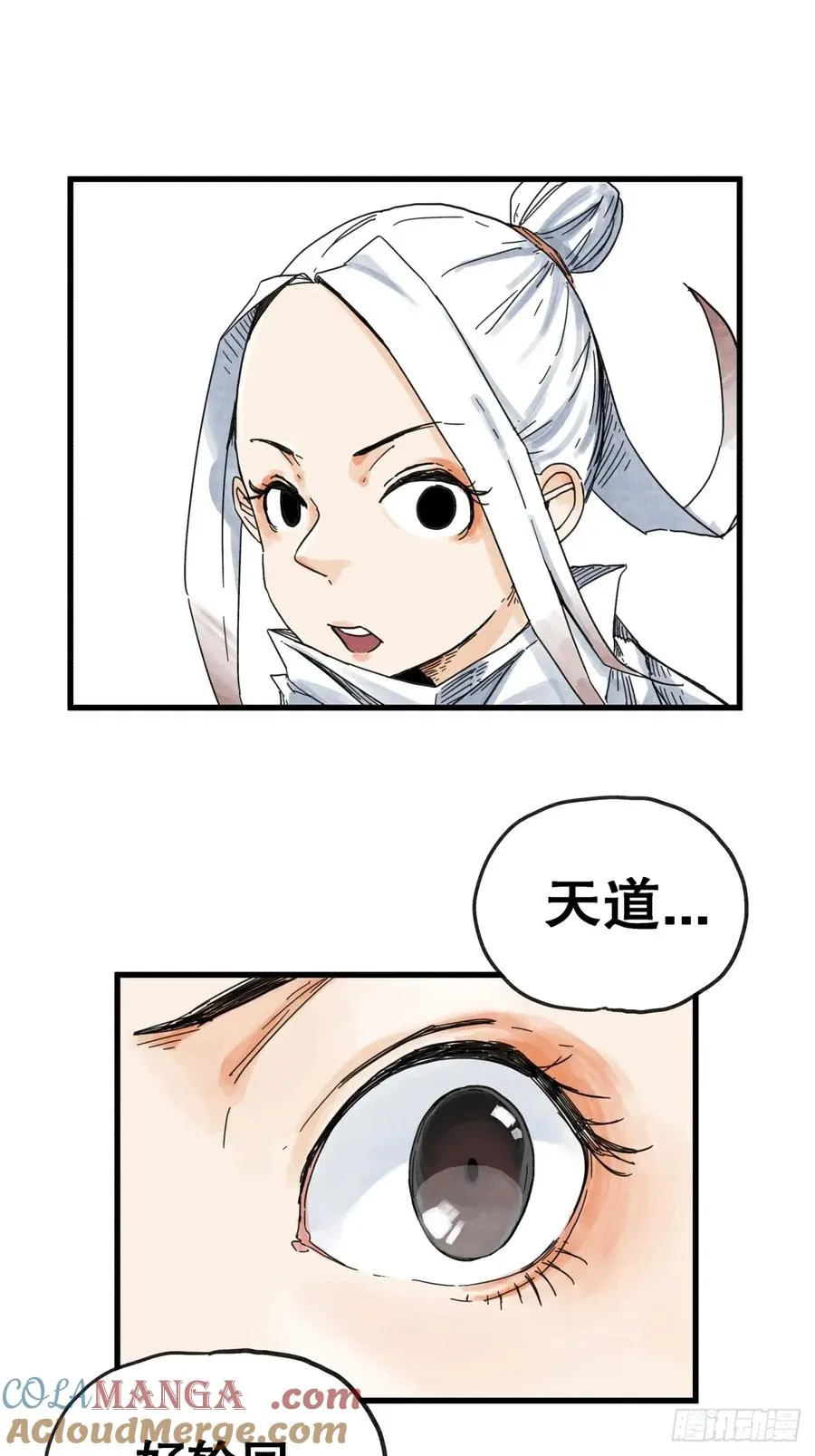 第七十一话6