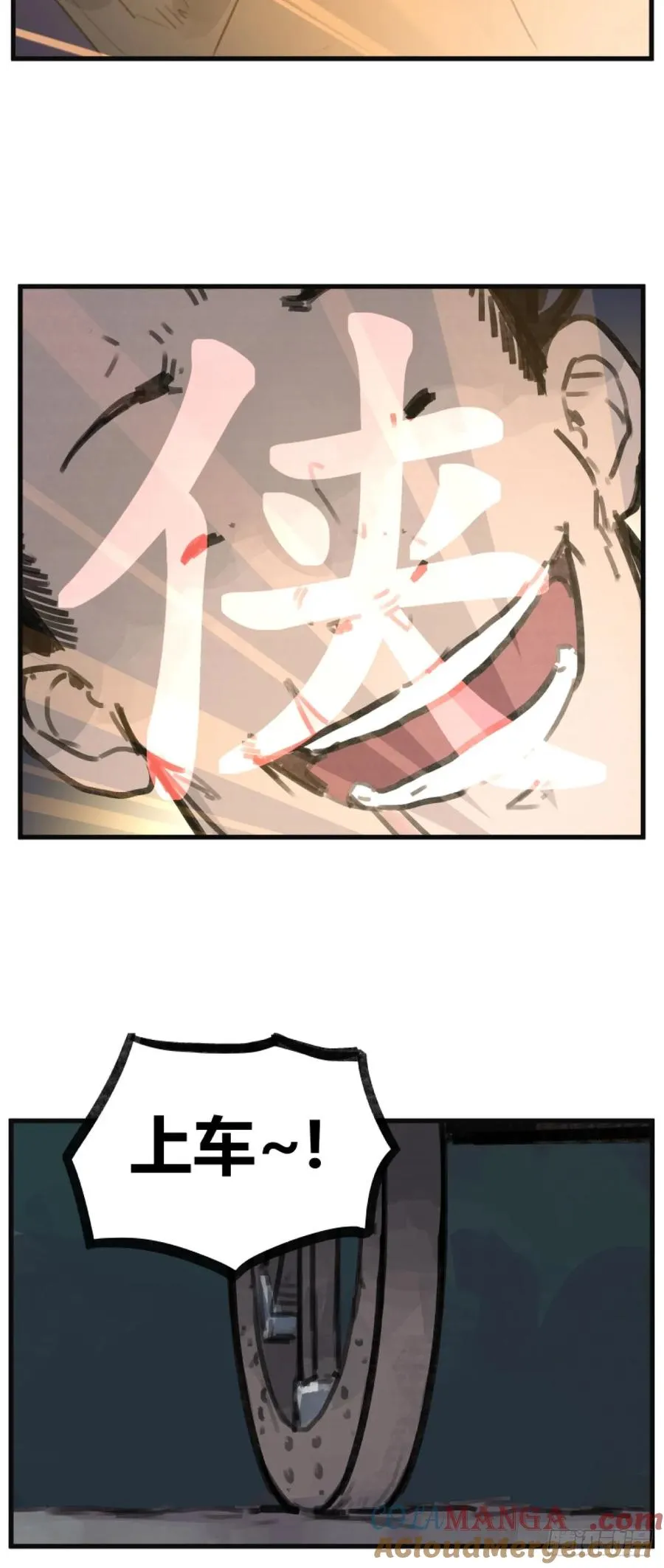 第五话40