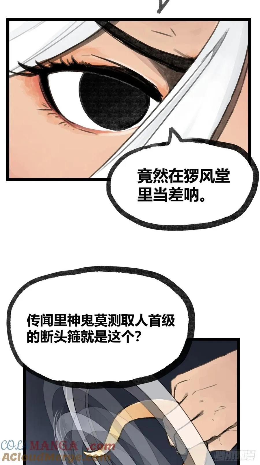 第十五话12