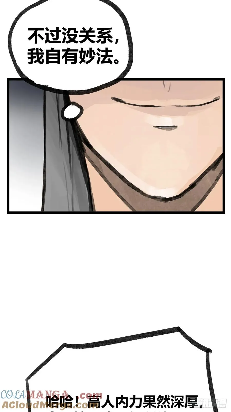 第十六话12
