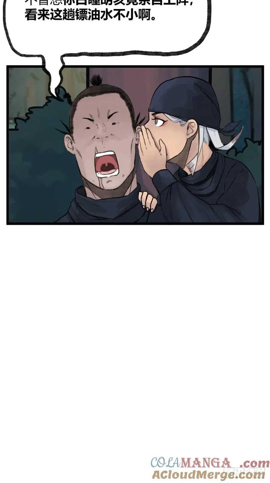 第十二话22