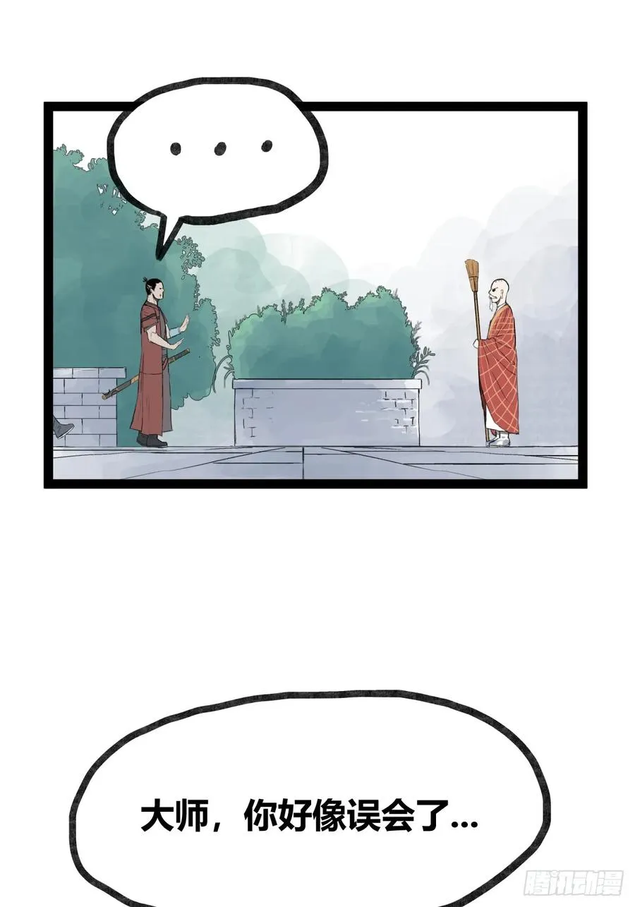 第三十二话1