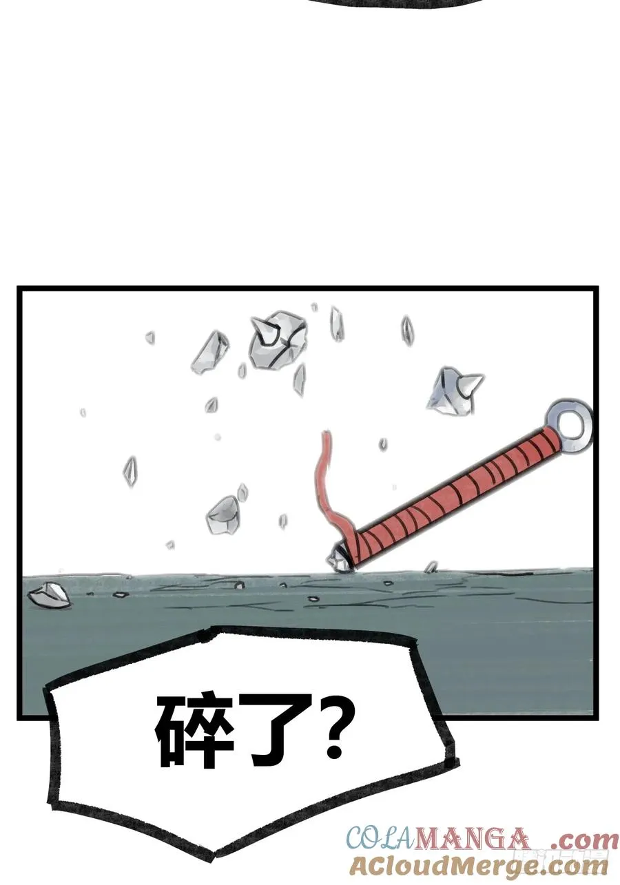 第十一话20