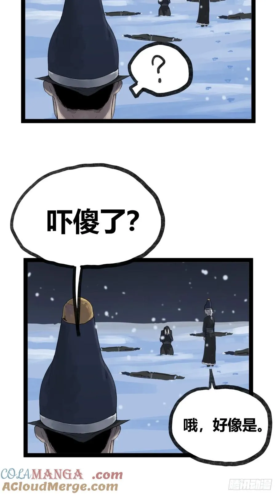 第四十四话8