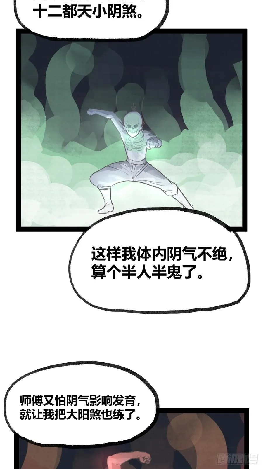 第二十二话15