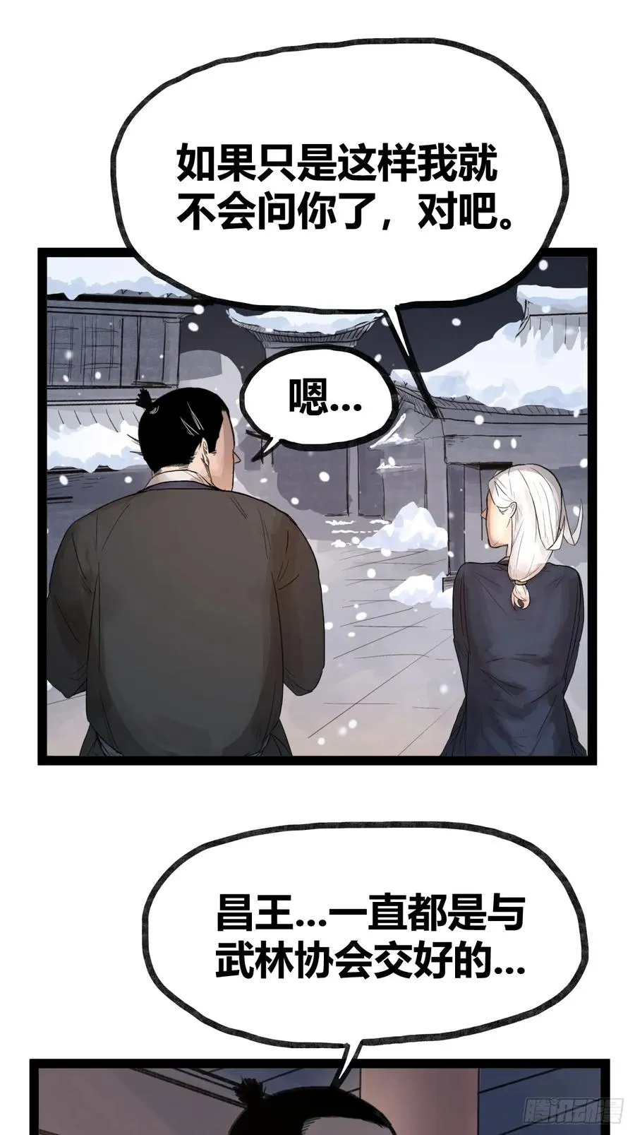 第四十二话15