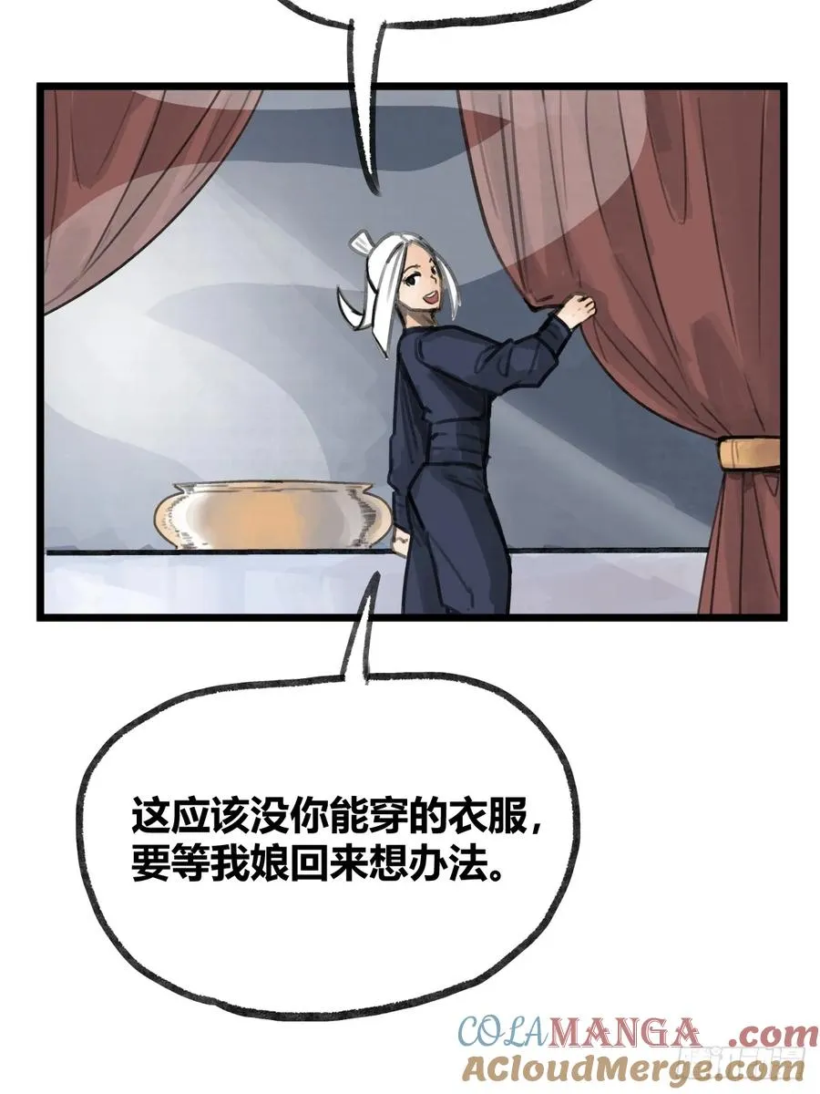 第二十话20