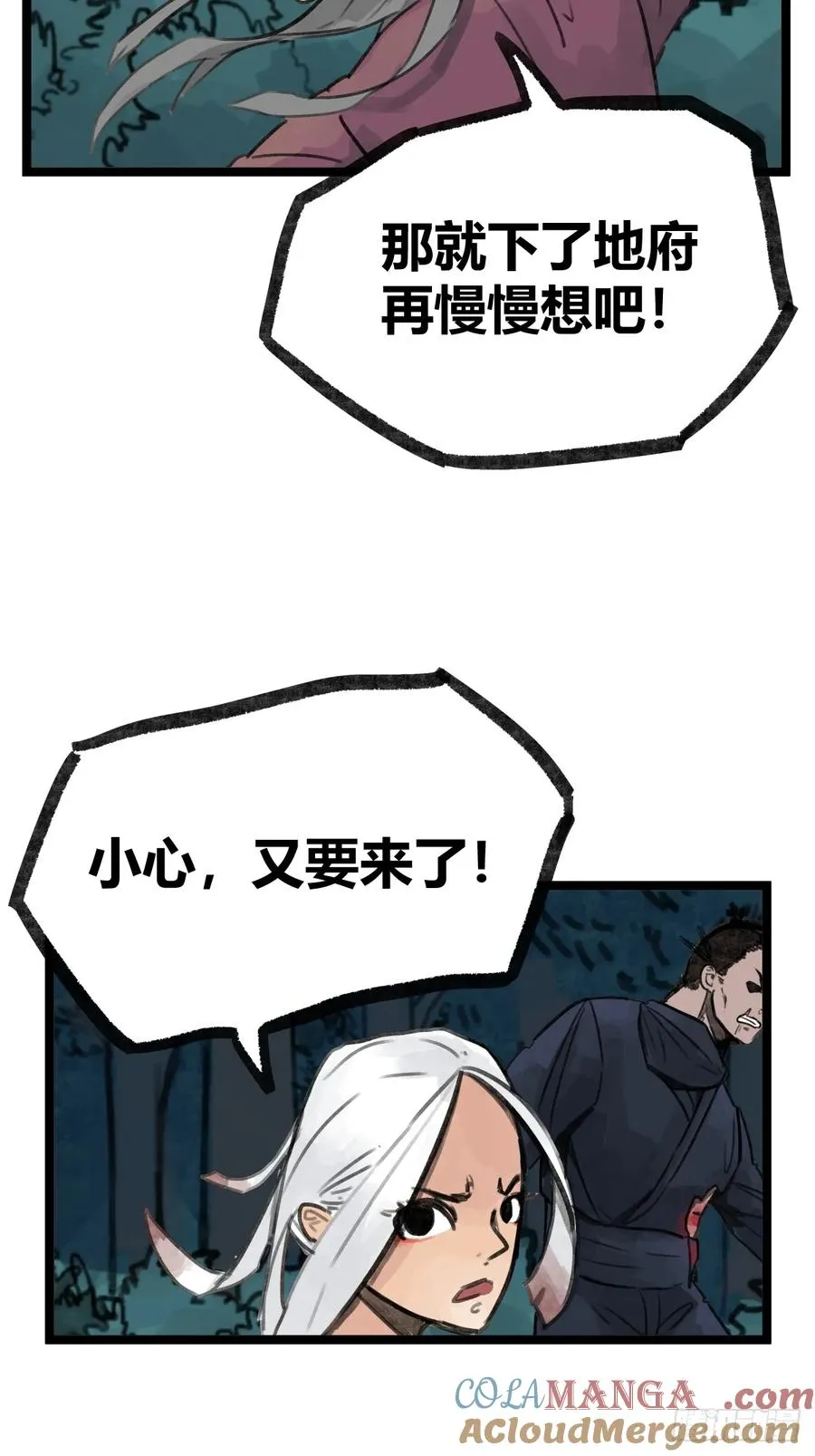 第十七话20