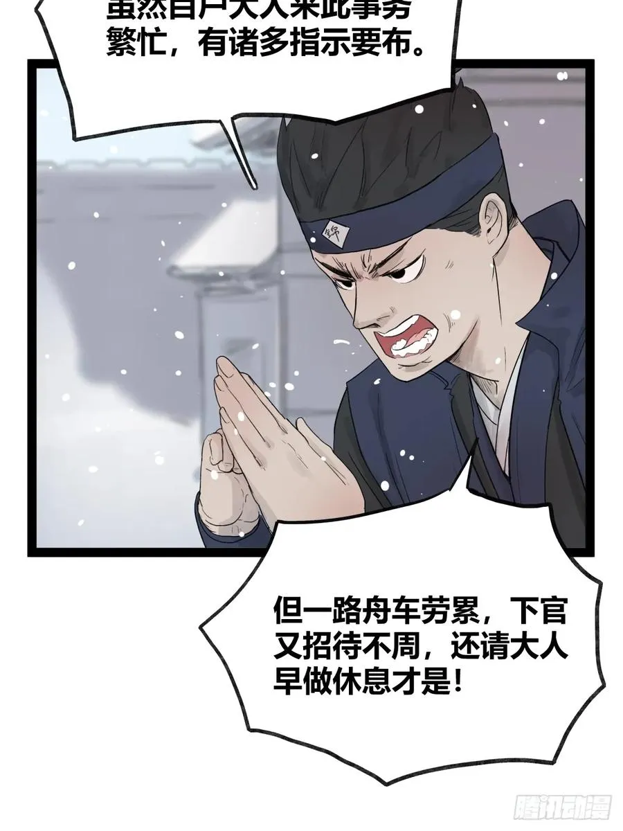 第四十一话9