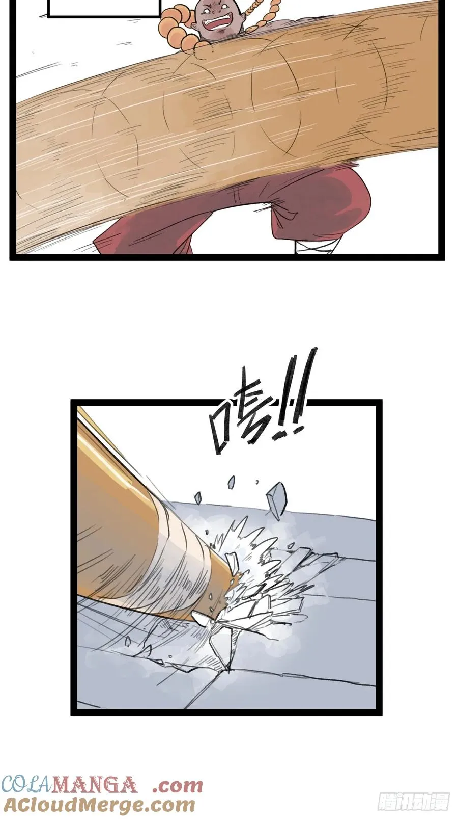 第二十九话8