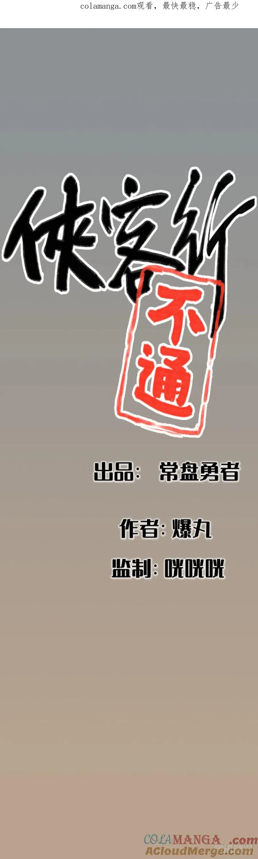 第十八话0