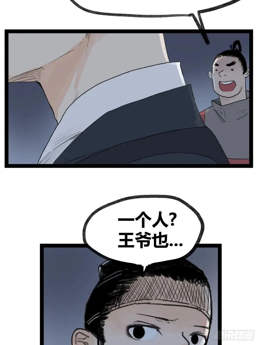 第四十九话3