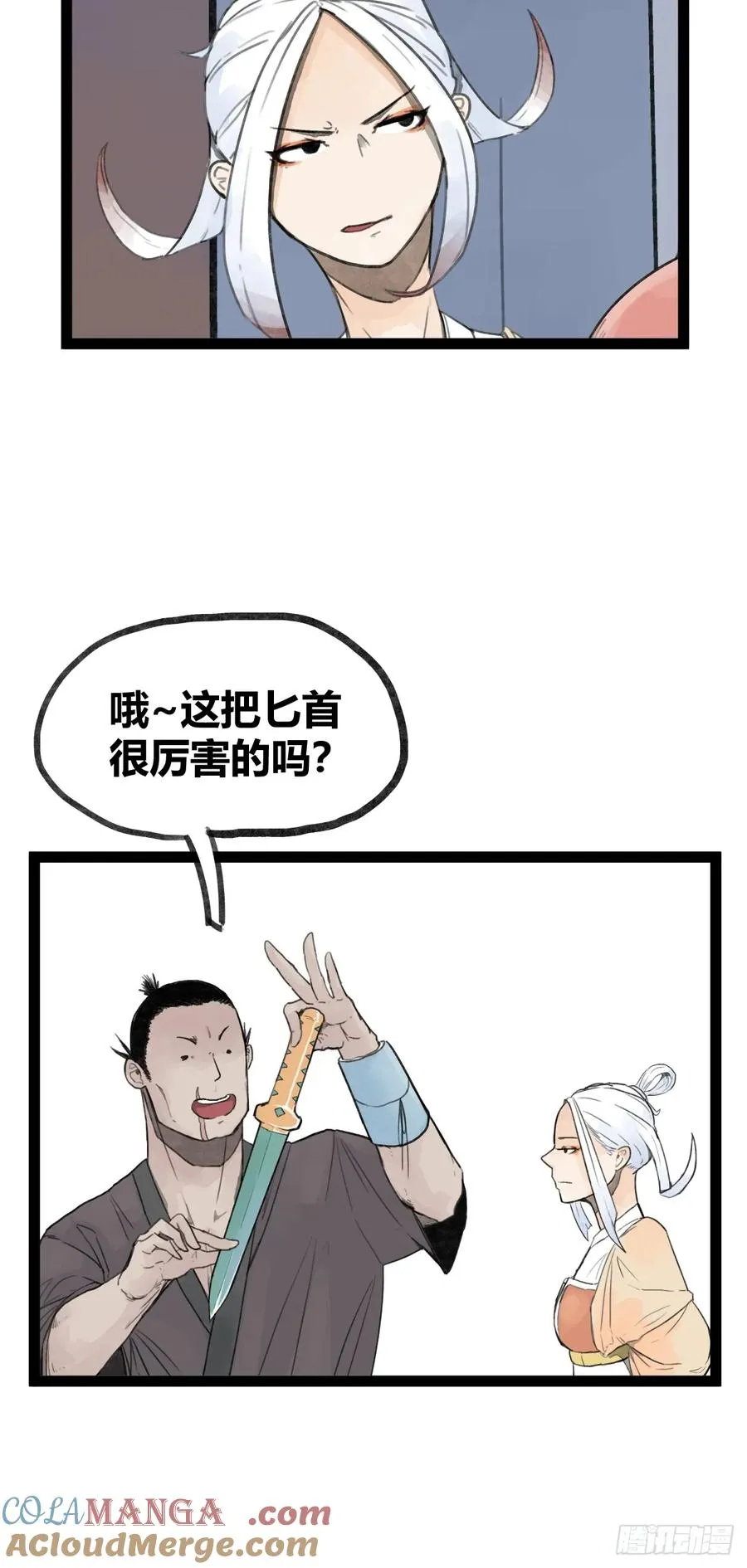 第二十八话6