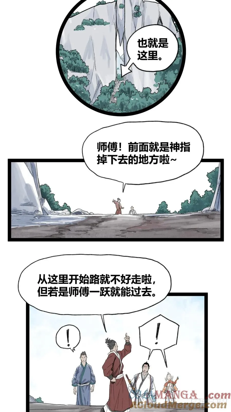 第五十话8