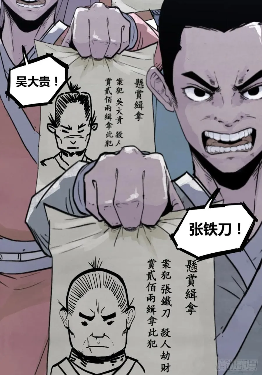 第二话40
