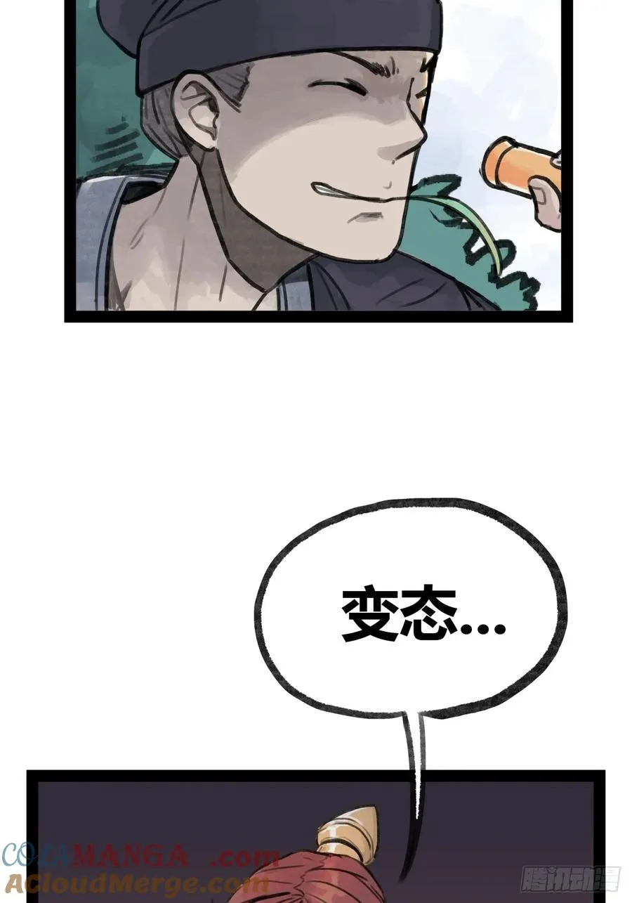 第二十四话22