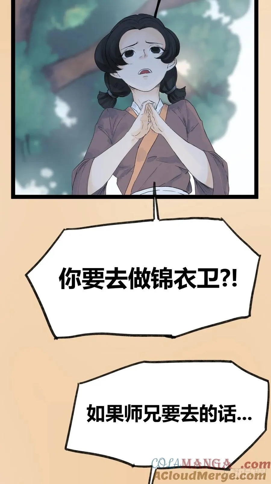 第四十四话6