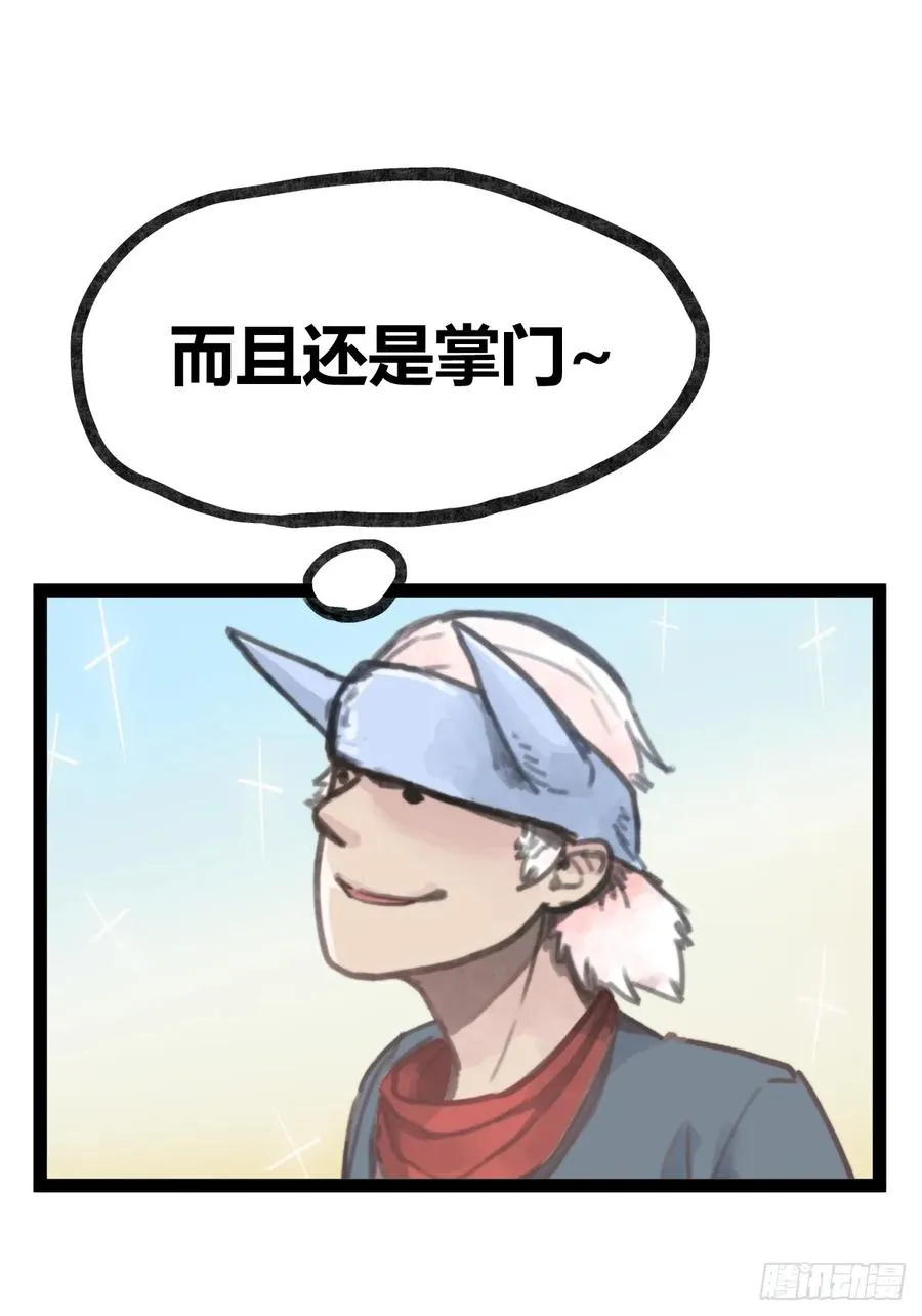 第二十六话7