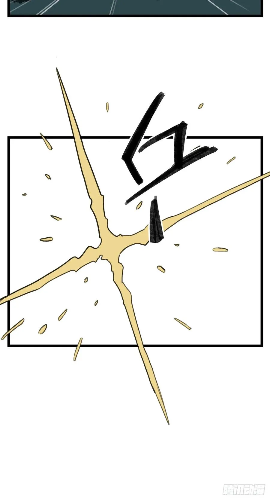 第十一话3