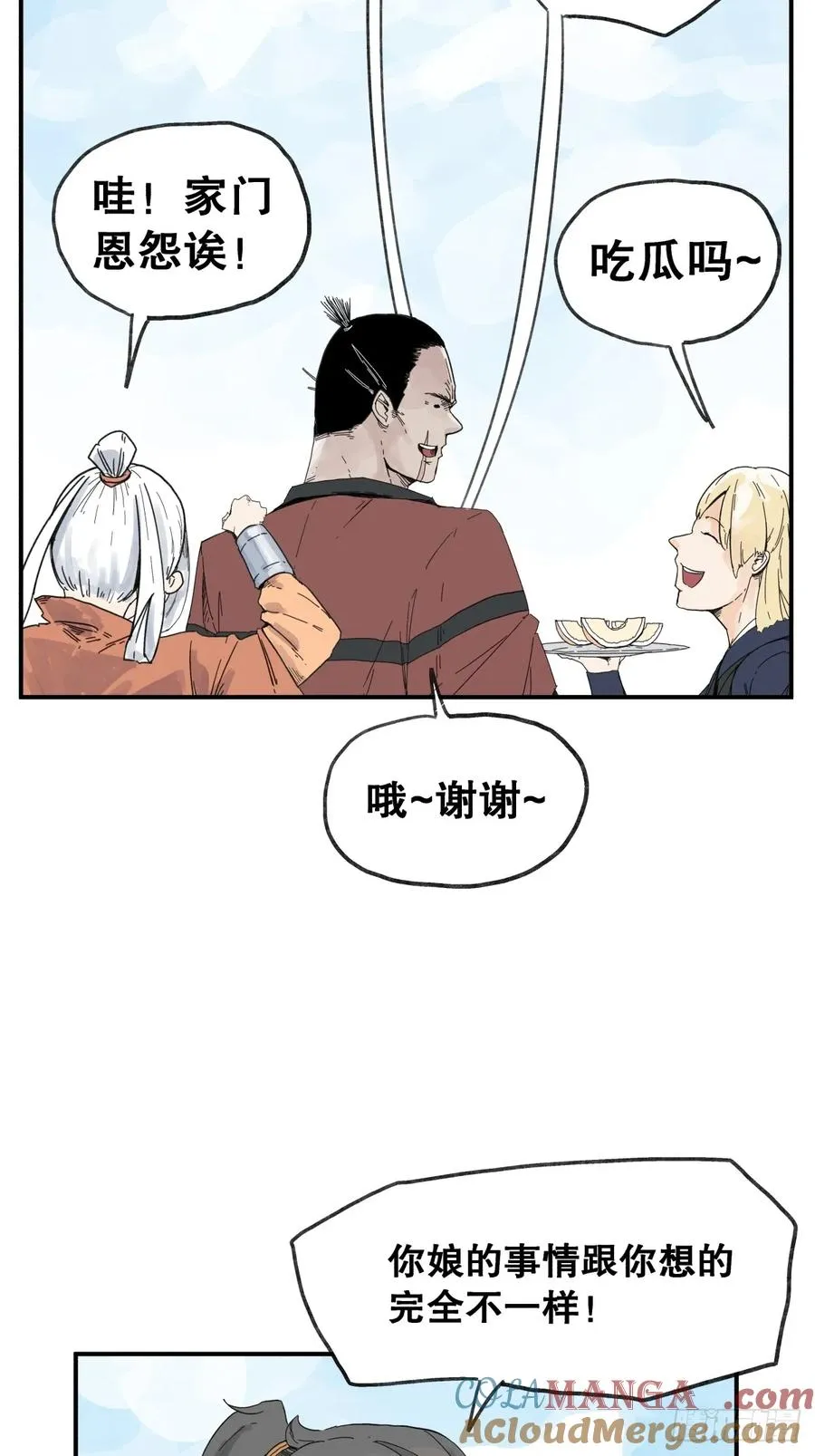 第六十一话4