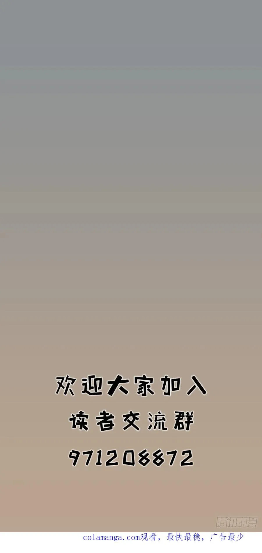 第三十三话27