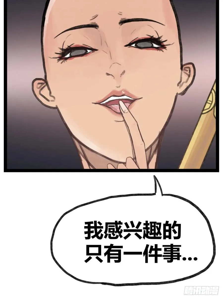 第三十三话19