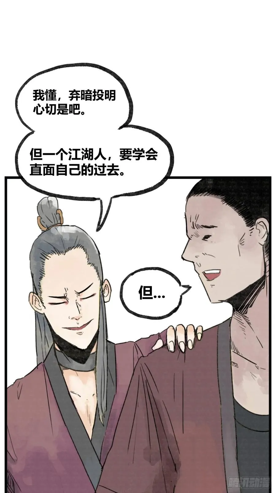 第六话29
