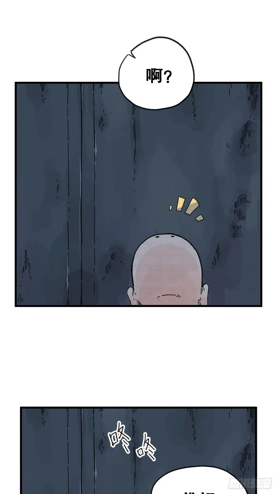 第七十四话17