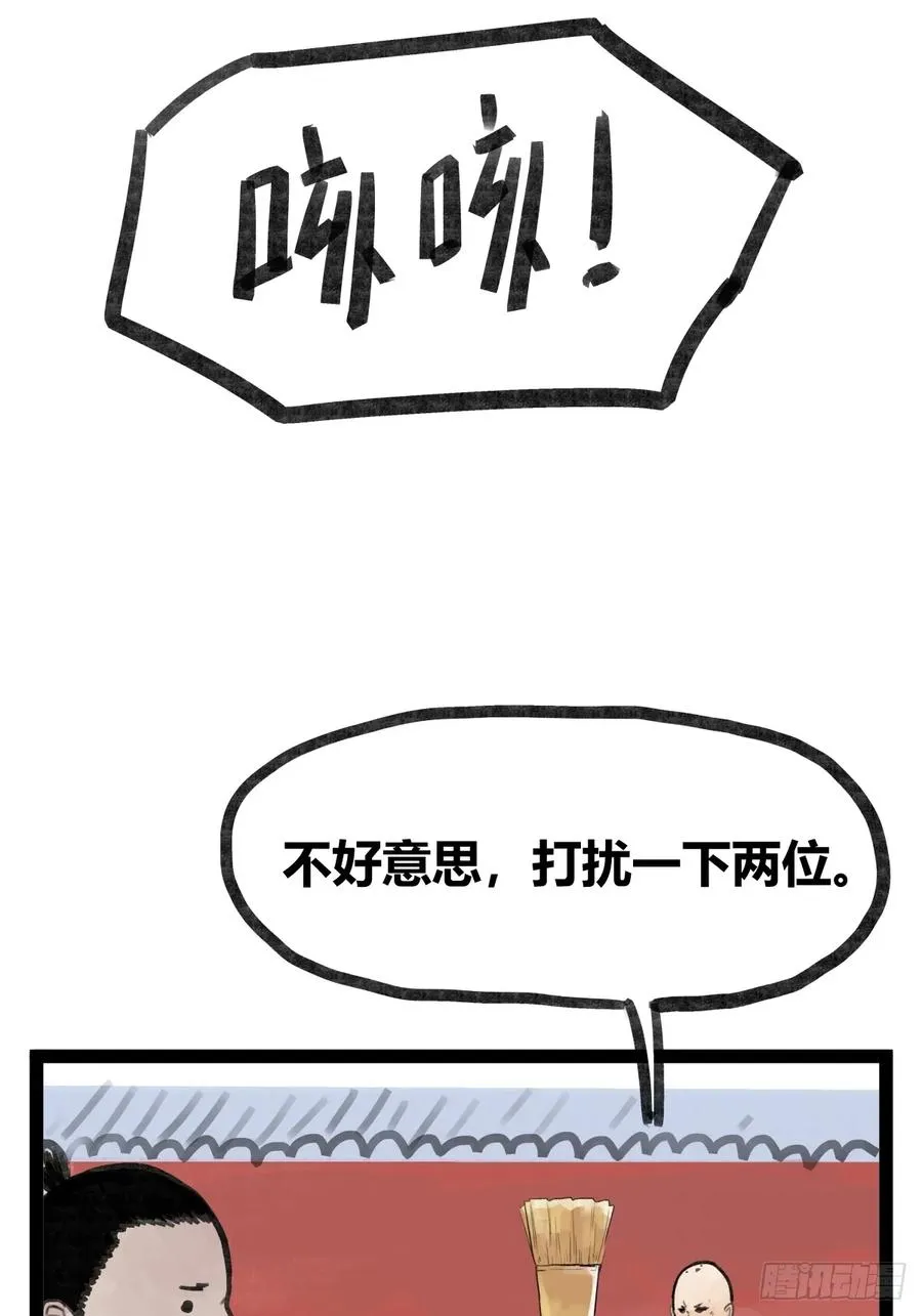 第三十一话37