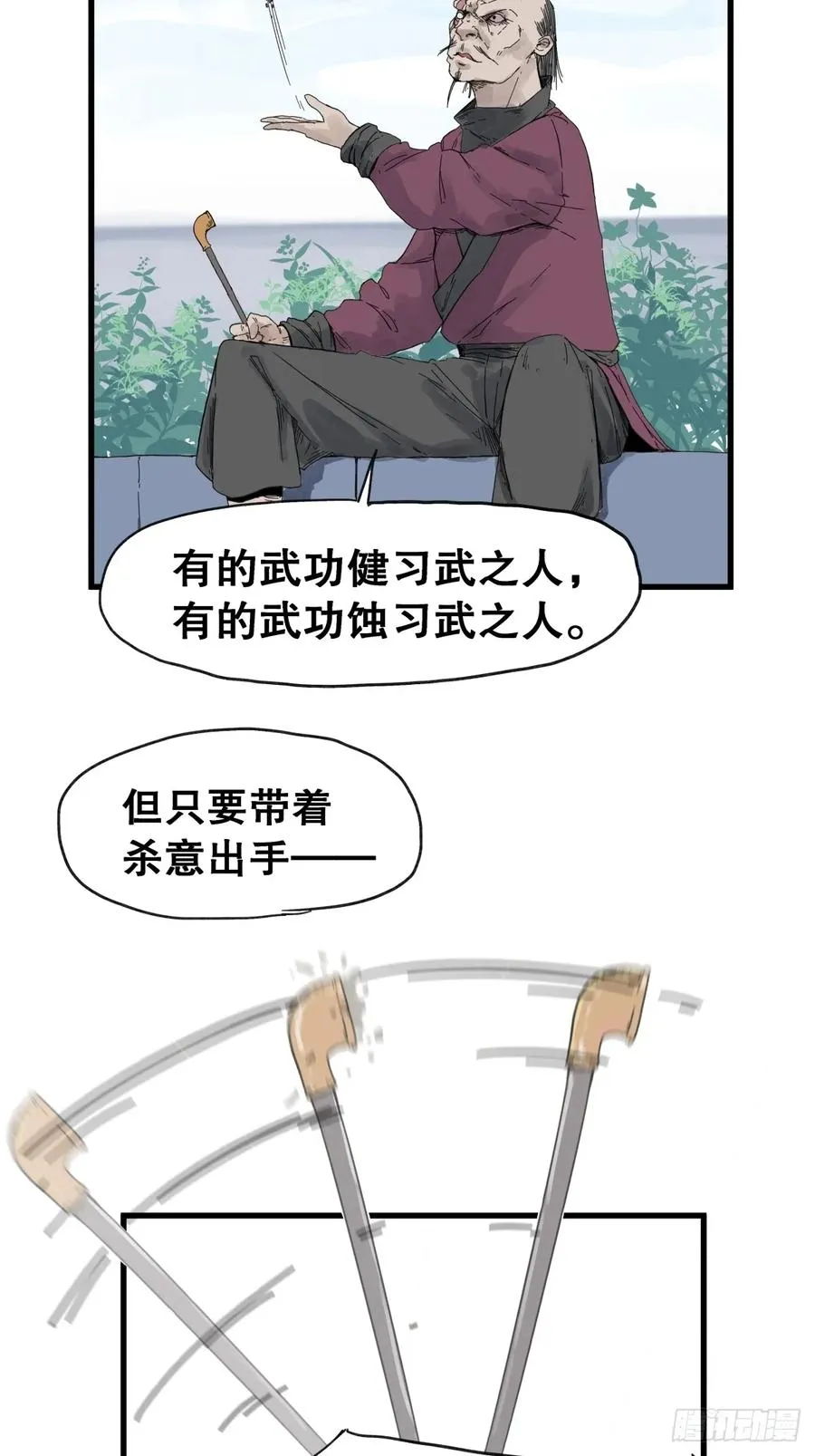 第六十七话9