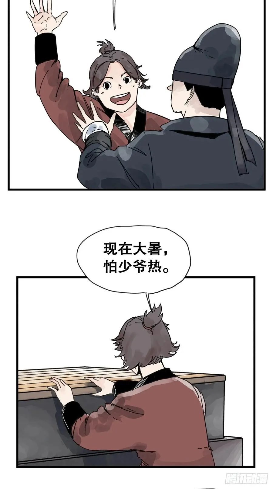 第八十六话21