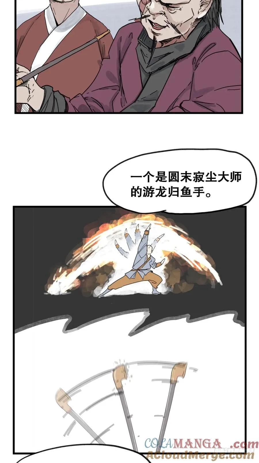 第六十七话12