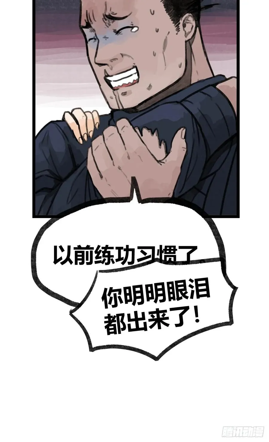 第十六话7