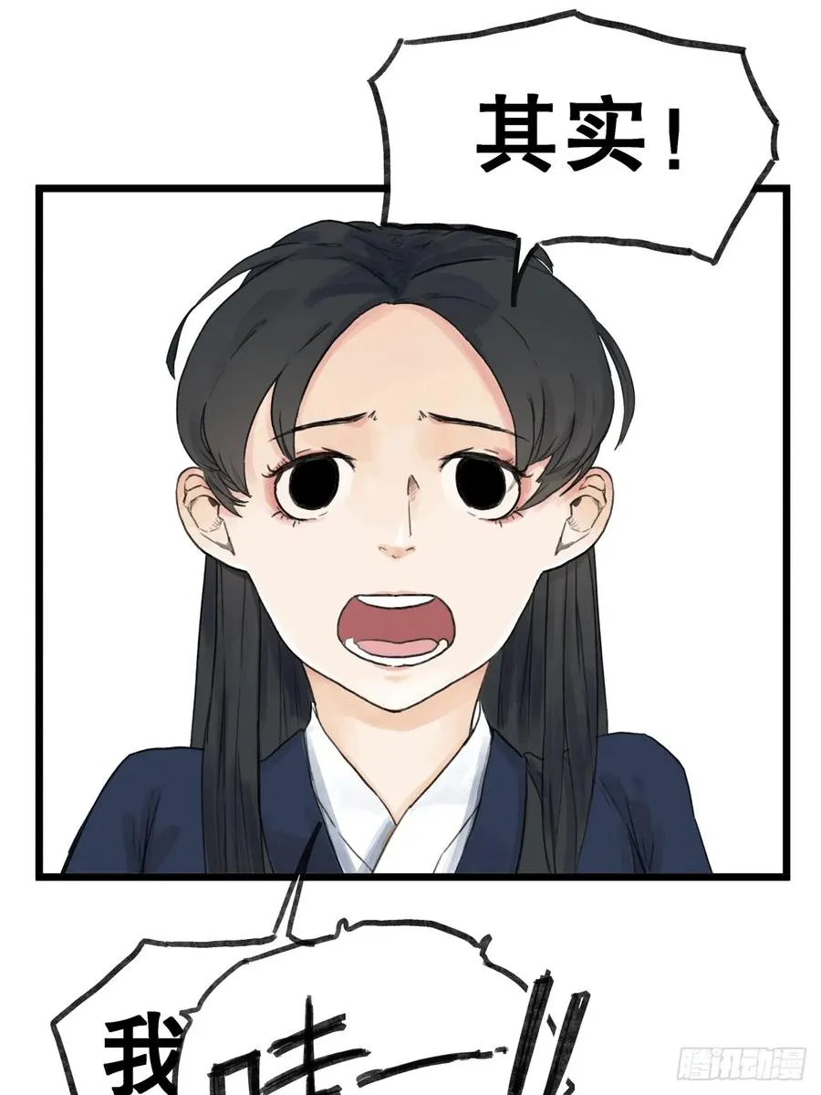 第五十六话1