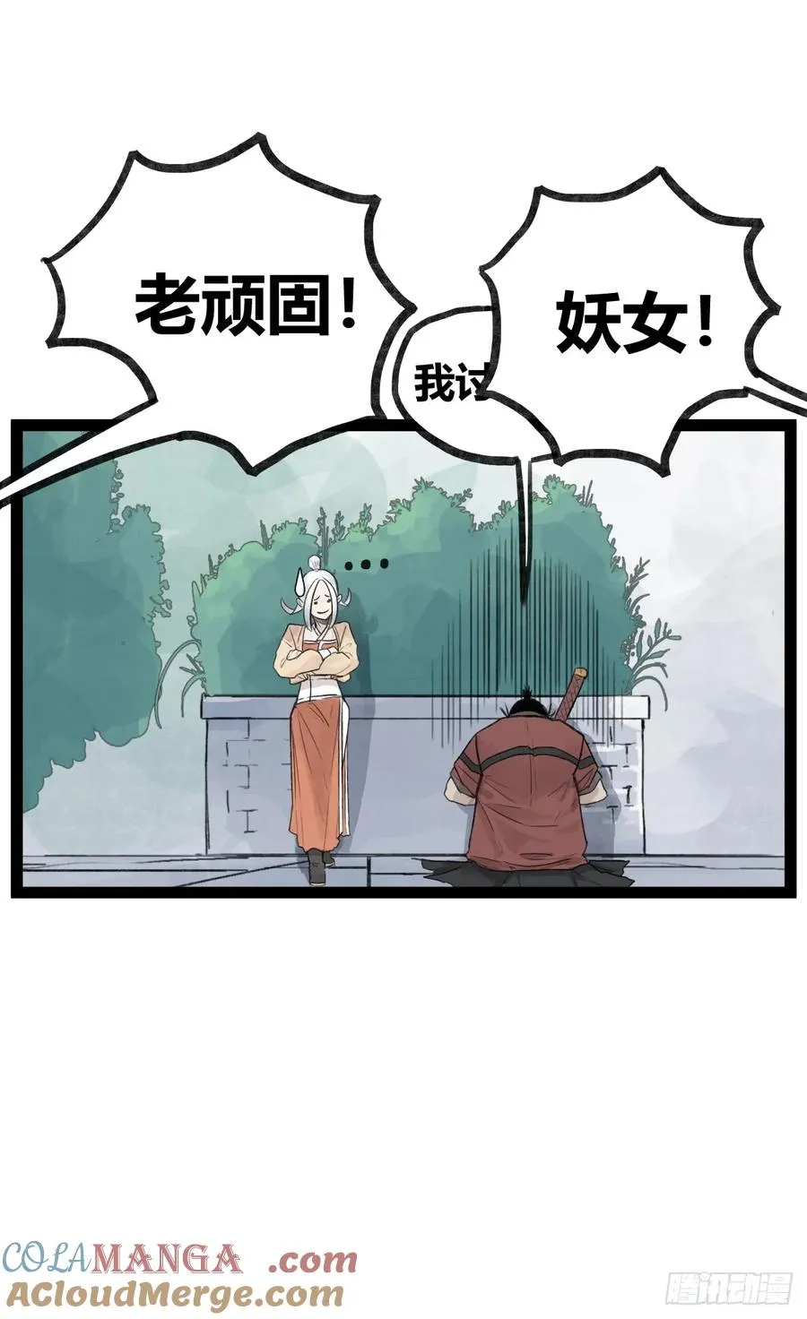 第三十三话26