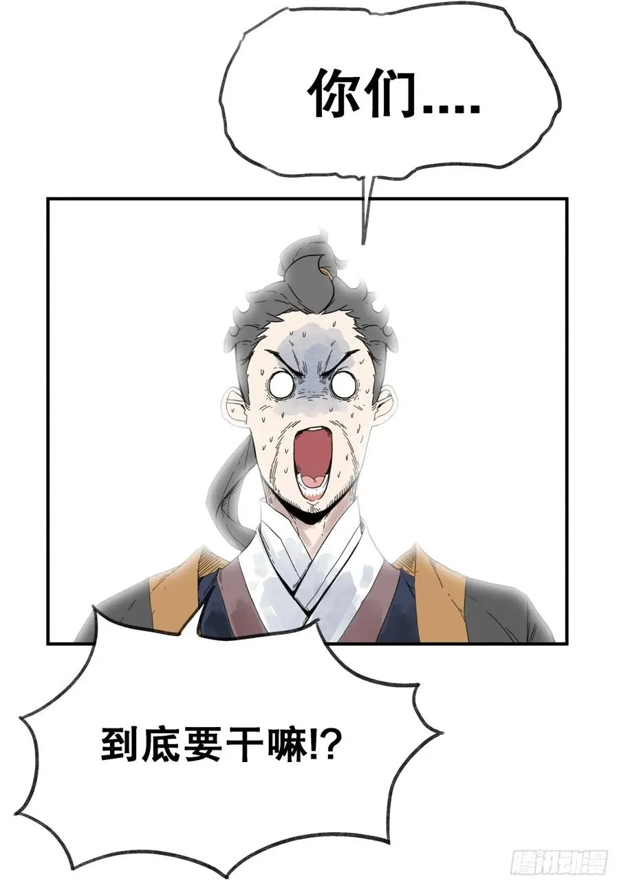 第六十二话5