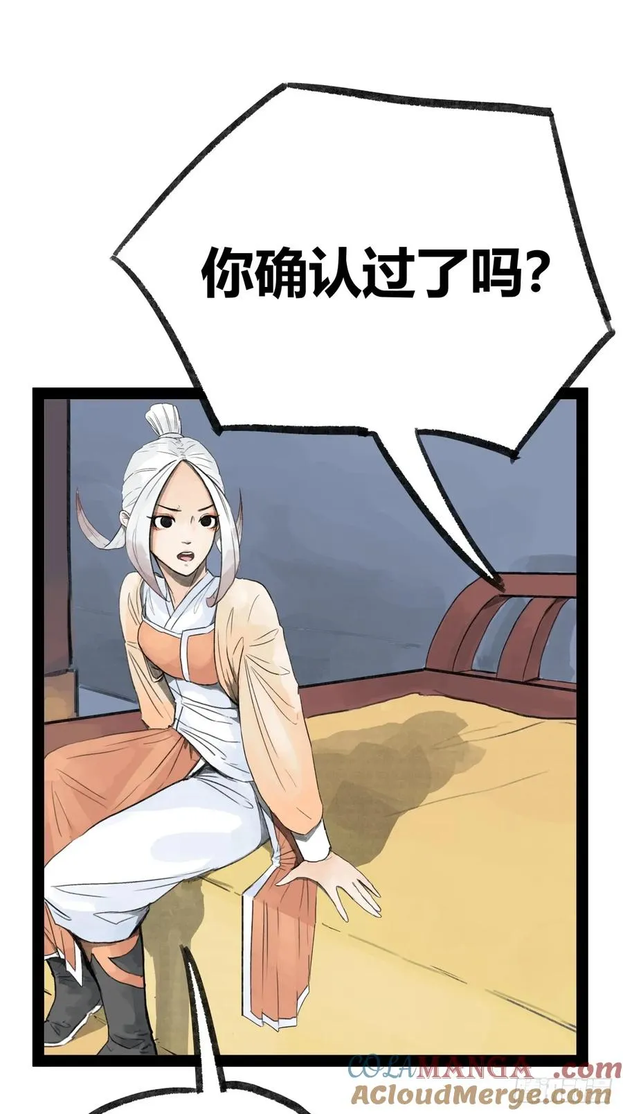 第二十二话2