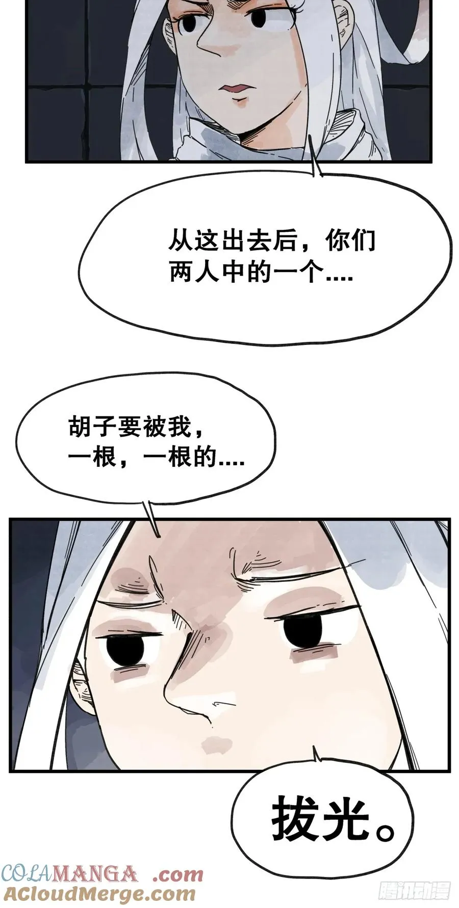 第七十四话10