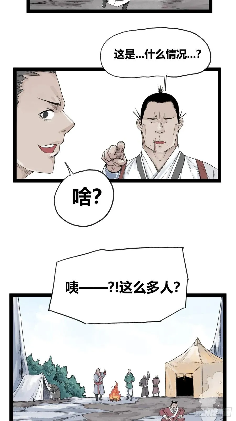 第五十话9