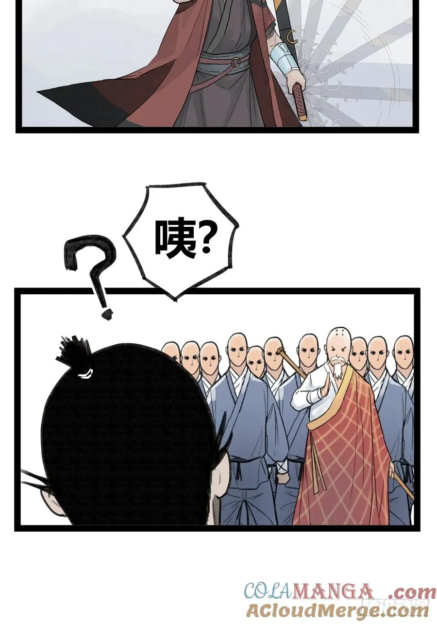 第二十九话16