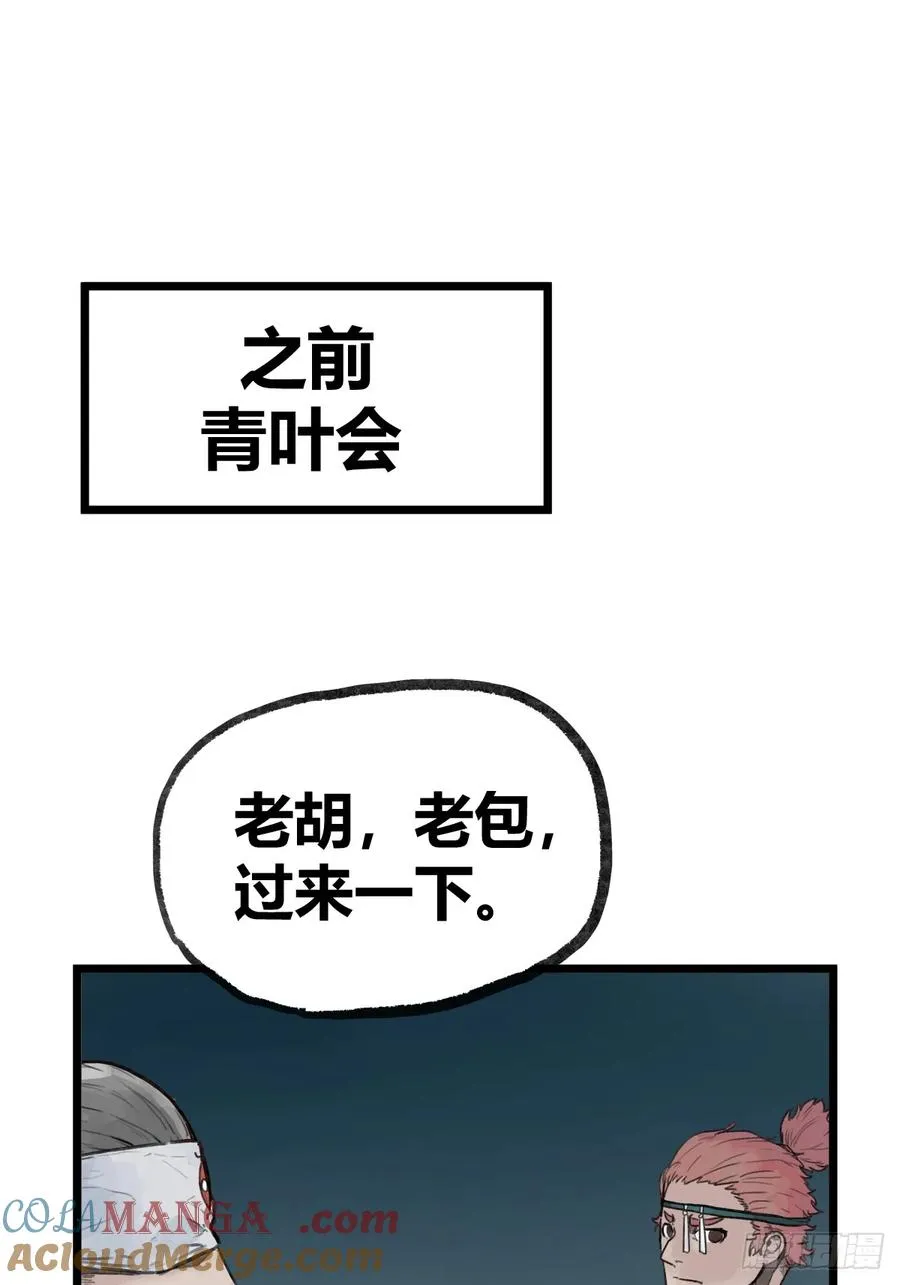 第十二话4