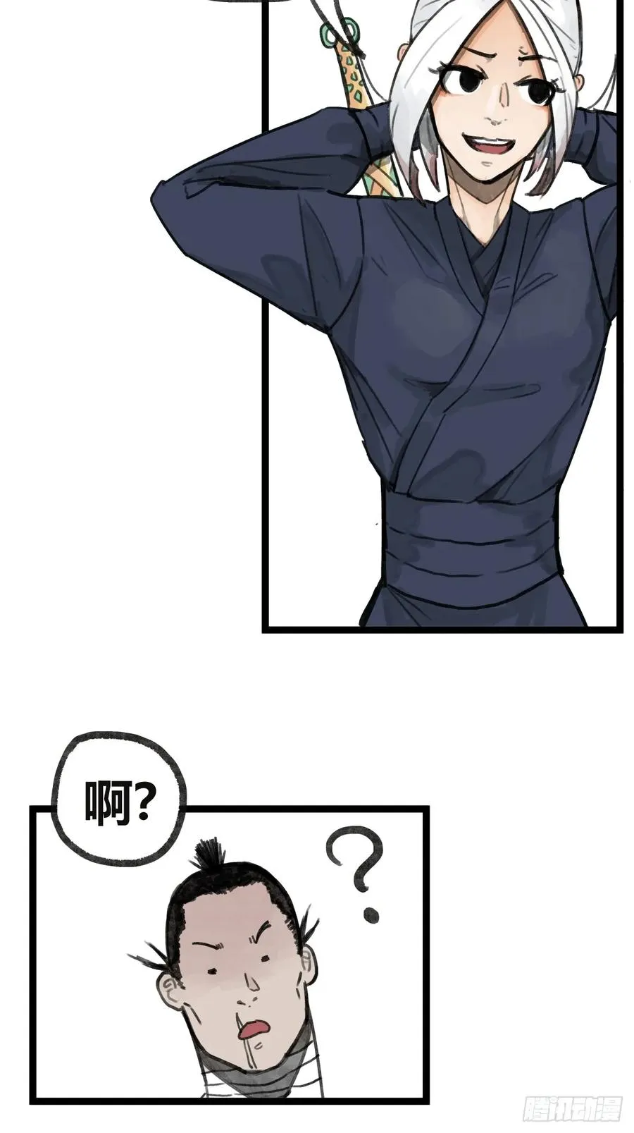 第十九话41