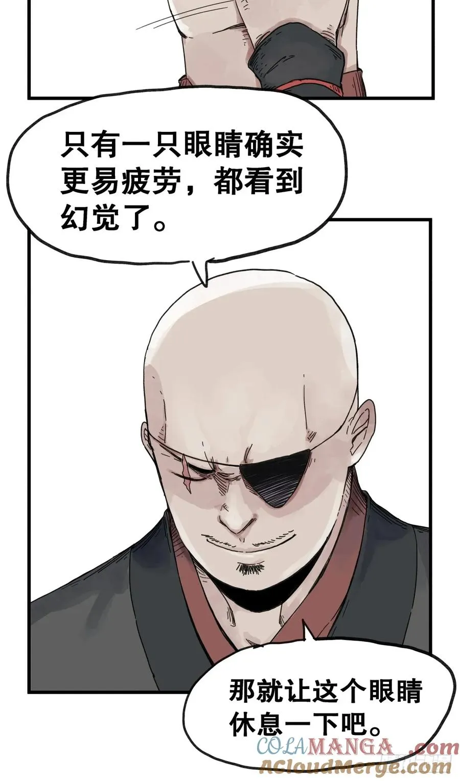 第七十一话22