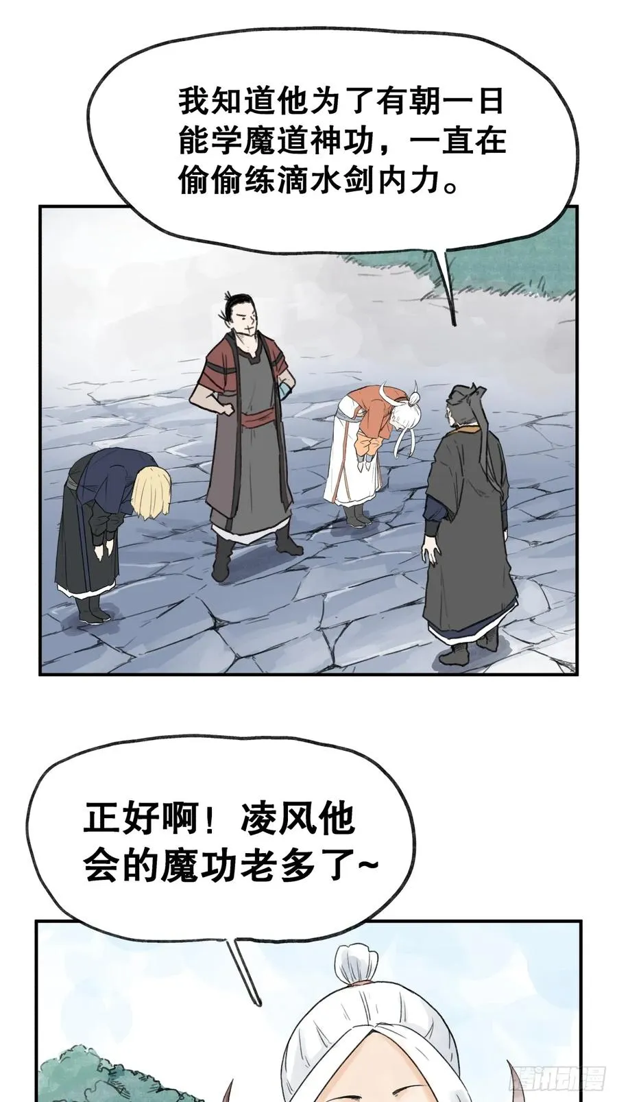 第六十话27