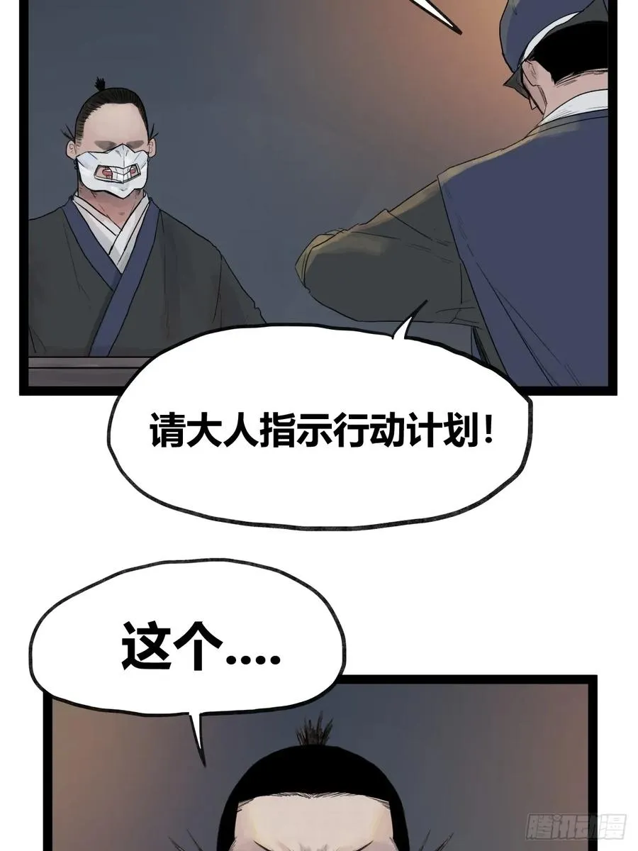 第四十一话19