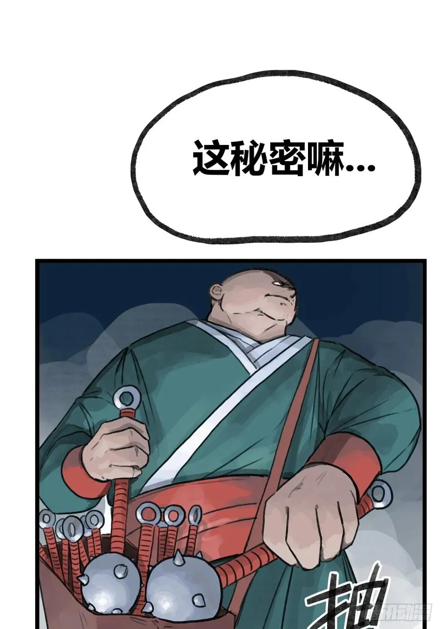 第十二话27