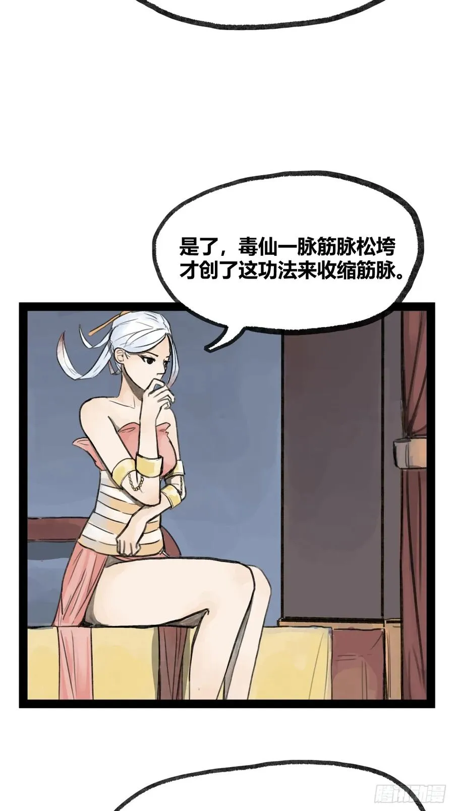 第二十二话21