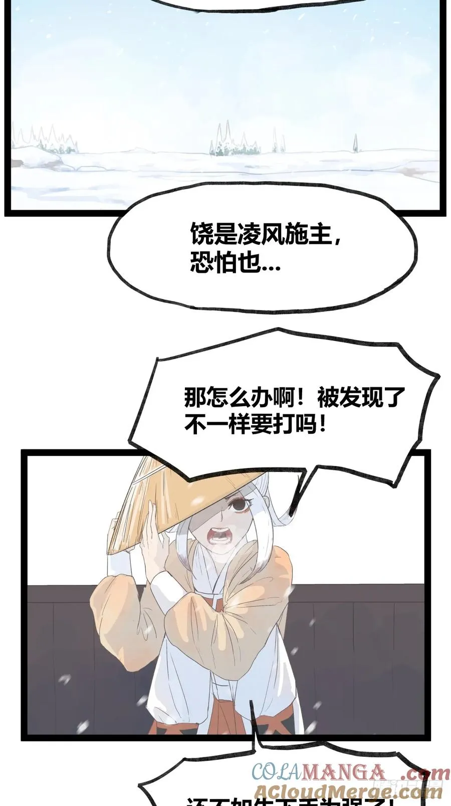 第三十七话26