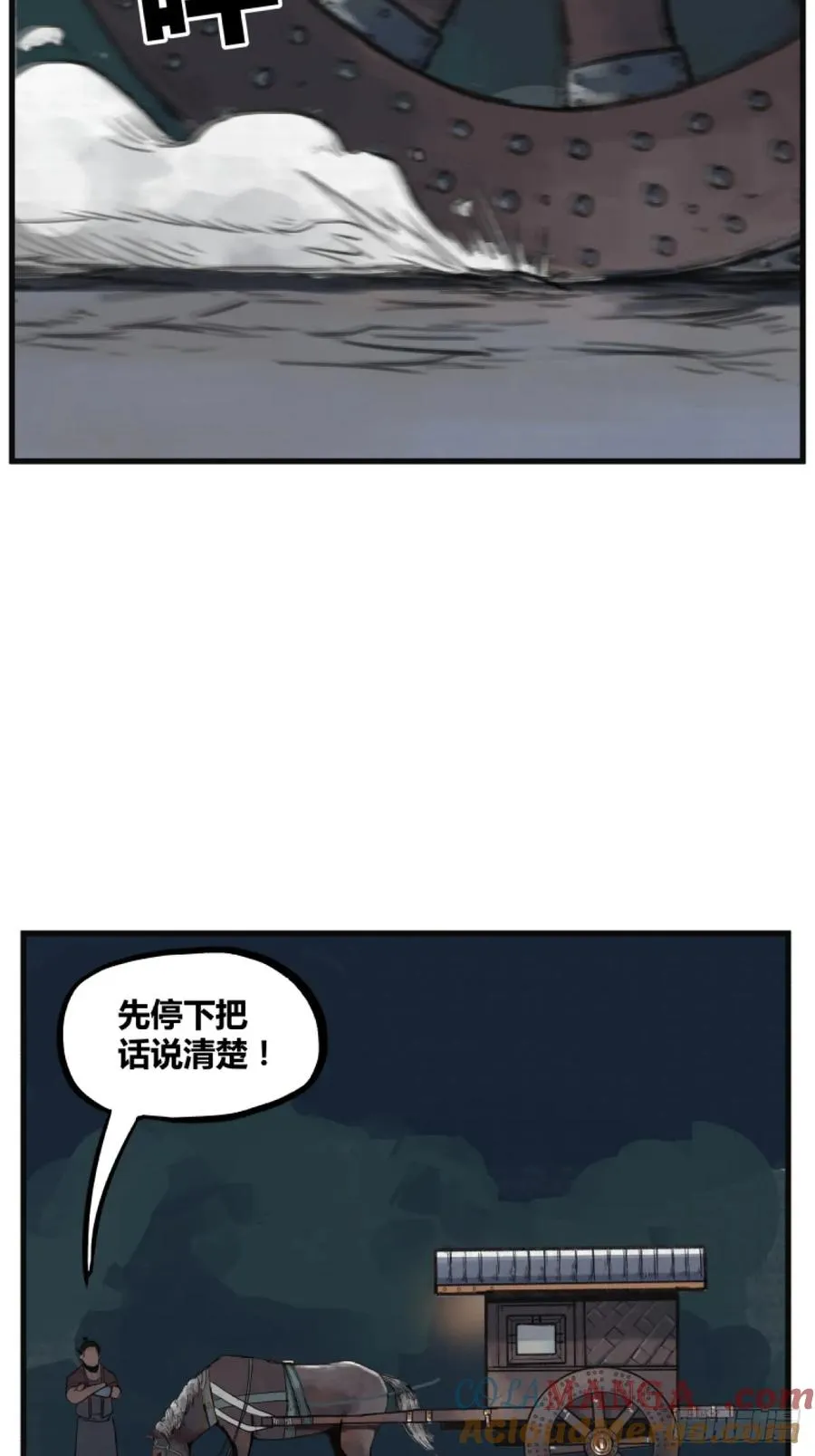 第五话18