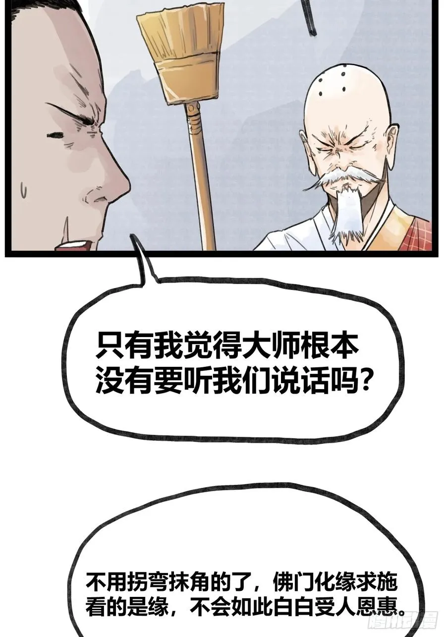 第三十二话5